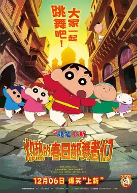 被拍摄的大实金